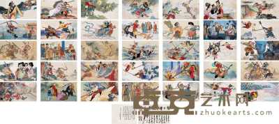 1988年作 连环画《西游记》全35集封面手绘本 11.8×22.5cm-26.5×47.5cm